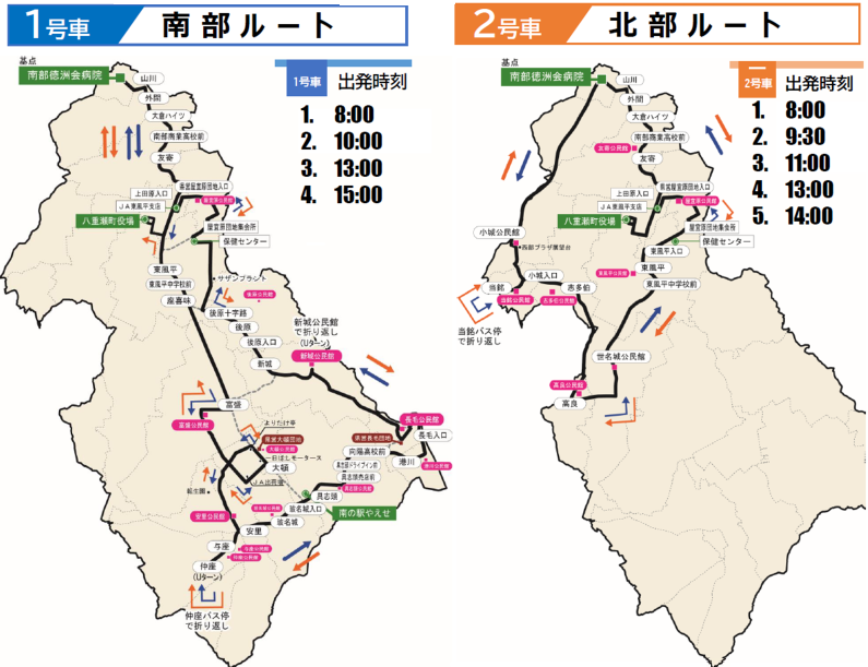 八重瀬町バス路線図